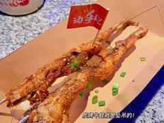 -蛙来哒(友谊阳光城店)