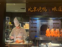 -玖五京菜(杭州城北万象城店)