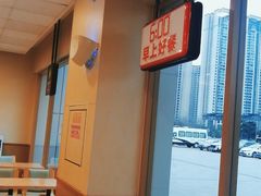 靠窗位-德克士(茶店子客运站店)