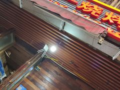 -抚琴第一烤(抚琴地铁站A口店)