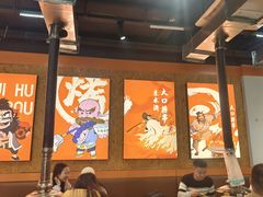 -水浒烤肉(大学城总店)