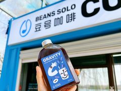 -Beans Solo豆号咖啡(百家湖花园店)