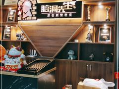 -脑洞先生非恐剧情密室(五一店)
