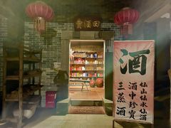 门面-清水湖度假村(罗浮山美食地标店)