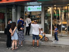 门面-中关村烤包子(中关村店)