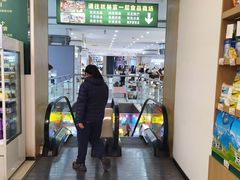 -哈尔滨秋林食品有限责任公司(秋林公司店)