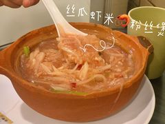丝瓜虾米粉丝煲-紫金食坊(江南西路店)