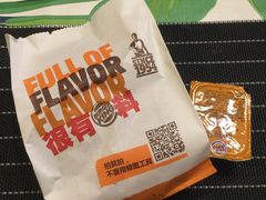 -汉堡王(天津鲁能店)