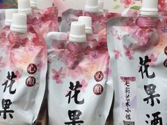 -百里峡七彩艺术小镇