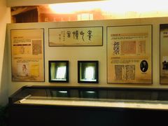 -杭州西湖风景名胜区-章太炎纪念馆