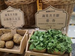 -巴奴毛肚火锅(悠唐购物中心店)