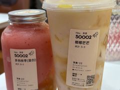 -喜茶(杭州龙湖西溪天街店)