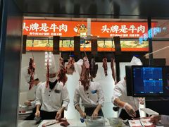 门面-左庭右院鲜牛肉火锅(苏州园区永旺店)