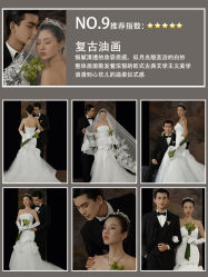-吉光片羽高端婚纱摄影(泰州优选店)