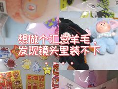 -杭州湖滨in77