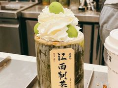 -KUNCHA鲲茶·江西制茶(铜锣湾店)