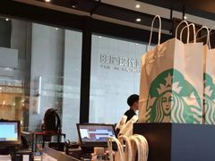 -星巴克(西安旺座现代城店)