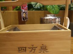 -四方桌·福建客家土菜(沙县步行街店)