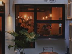 -Retro Deli 茶泡饭