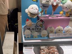 -米糯糯·MINONO·大福冰淇淋(青岛万象城店)