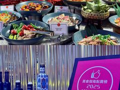 -自助山(合和中心商场店)