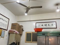 -文文烤肉(大皮院店)