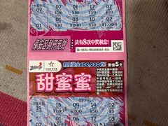 -开元商城(钟楼店)