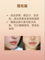 点击看大图 -班柠美妆·化妆私教(汉中路店)