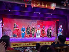 -盖碗儿梨园·变脸吐火·川剧(天府广场店)