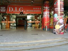 android_upload_pic-外高桥超市