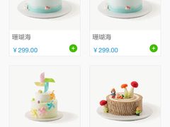 -好利来(桃源店)