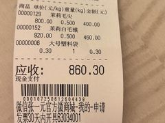 -张一元(总店)