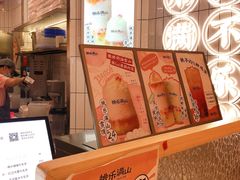 -桃乐满山(川沙百联店)