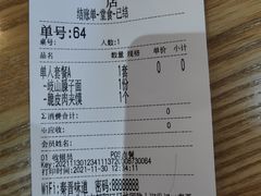 -秦晋味道脆皮肉夹馍(民族园店)