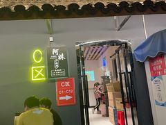 门面-阿妹小海鲜(下角店)