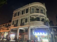 -西关明记肠粉(荔枝湾店)