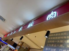 -大连商场