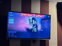 -唱吧麦颂KTV(松江五龙商业广场店)
