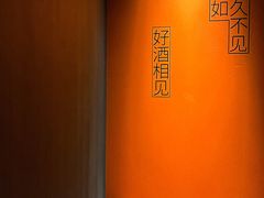 -LAMP BAR 水烟音乐酒吧