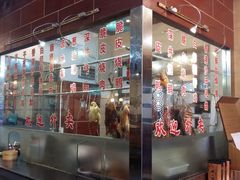 -张记旺角食街(动物园店)