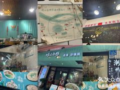 -唔止卤嘢·潮州府城菜(鹭江店)