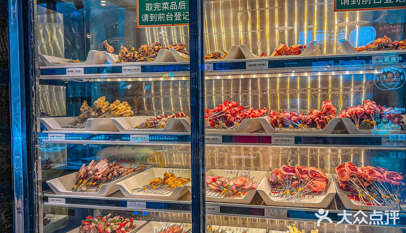 北京夜宵趴不来吃这家东北烧烤我真的会难过