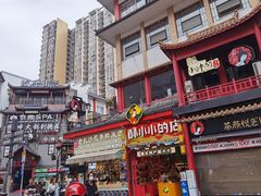 -黑色经典臭豆腐·湖南特产(坡子街店)