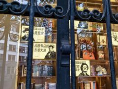-良友书坊(安徽路店)