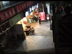 -邓莽子老火锅(中兴路总店)