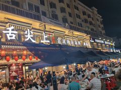 -舌尖上·霞浦滩涂海鲜·新闽菜(总店)