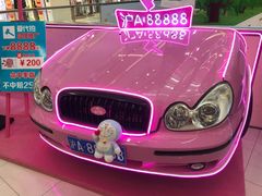 -新田360广场(上海华侨城店)