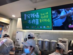 -桂桂茶(赤峰站店)