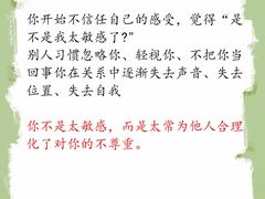 -曼朗心理咨询·旗舰店