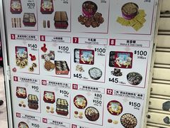 -珍妮曲奇聪明小熊(尖沙咀店)